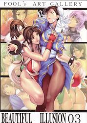 Fool's Art Gallery Homare Mixed Animes Games - Beautiful Illusion 1 - 4 6 7 Hentai English