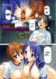 Forum Image: http://img186.imagevenue.com/loc97/th_99483_Elder_Sister09s_Lewd_Cavity_005_123_97lo.jpg